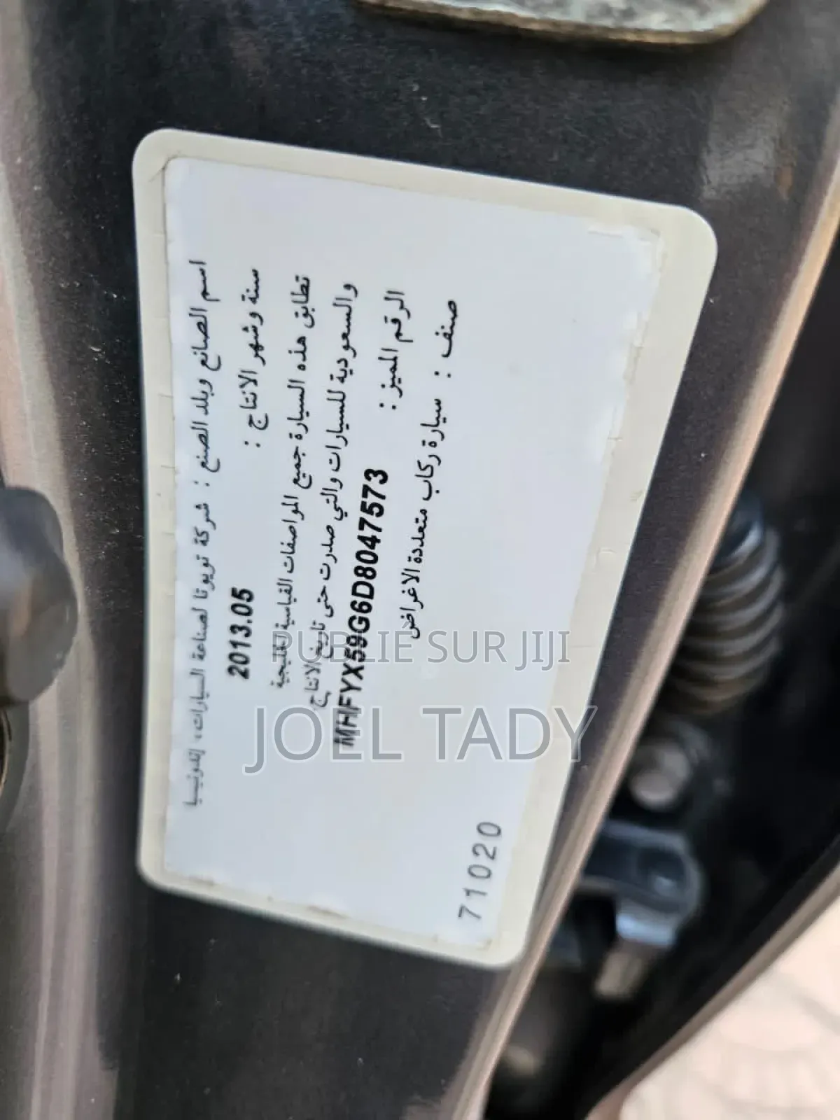 Toyota Fortuner 2013 Bleu